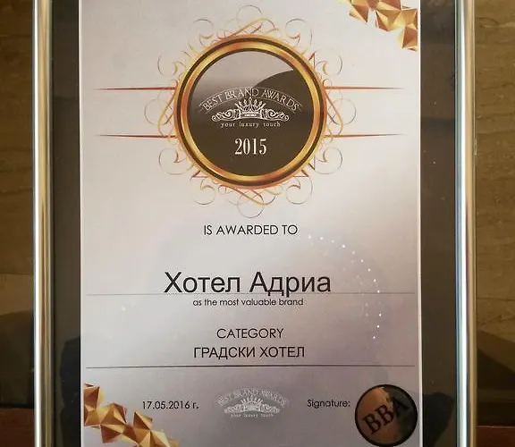 Hotel Adria Sofia